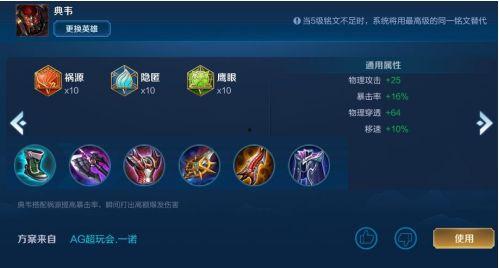赛季手册s18爆料最新,全新战术解析与英雄进化揭秘
