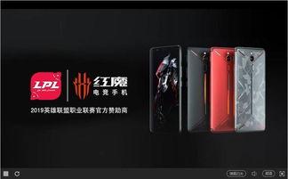 红魔9最新爆料信息图片