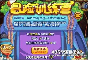 洛克本周爆料最新消息,最新消息揭示行业惊人内幕