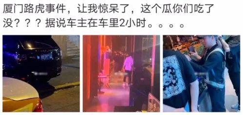 酒店吃瓜最新事件爆料是真的吗