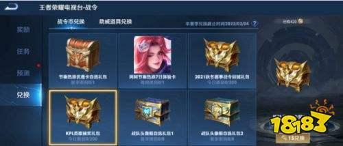 王者荣耀最新爆料s25,王者荣耀全新爆料，战局风云再起！