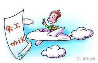 广州负面新闻爆料最新,引发公众关注与热议