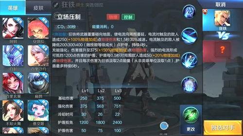 崩铁3.5爆料最新消息,全新内容与机制曝光，游戏体验再升级！