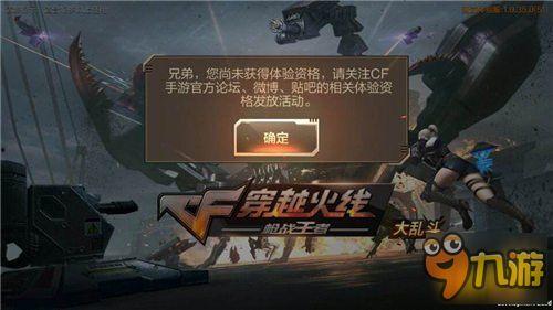 cf手游体验服5月最新爆料,全新内容来袭，战火再燃！