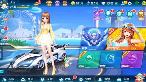 qq飞车手游最新图爆料,炫酷赛道与神秘角色即将亮相