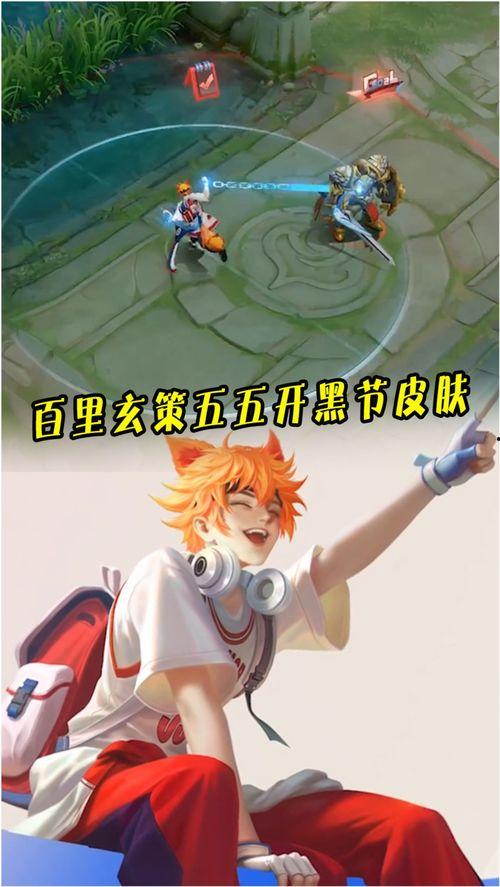 dou5皮肤最新爆料,神秘元素揭示，视觉盛宴即将开启！