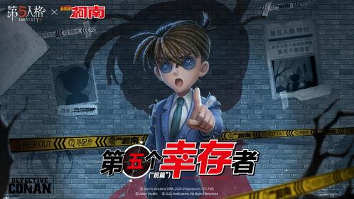 第五人格日谷最新爆料拼团,第五人格神秘角色即将揭晓，拼团探秘揭开神秘面纱