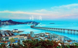 大连湾军悦湾最新爆料,揭秘军悦湾项目新动态与亮点