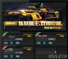 逆战爆料最新新图,神秘新角色与全新战场即将亮相