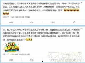 重庆陈先生最新爆料微博