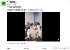 郑晨龙最新爆料视频播放,事件真相再引热议