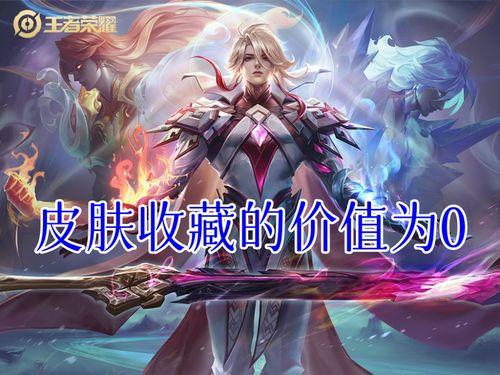 李信新年皮肤爆料最新版,李信全新皮肤惊艳亮相，神秘特效引期待