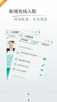 外服最新爆料软件下载,软件下载领域新动态一览