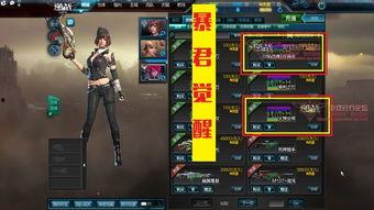 逆战版本最新爆料,全新内容与玩法前瞻