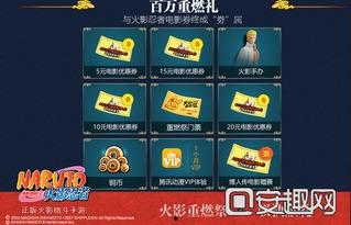 火影最新重磅爆料,神秘新篇章，惊天秘密即将揭晓！