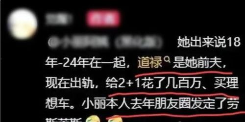 道禄的最新爆料,最新爆料揭示行业惊人内幕