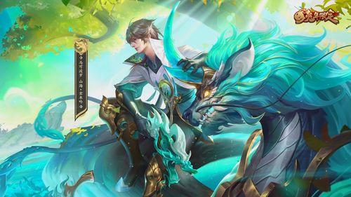 王者马可波罗最新皮肤爆料